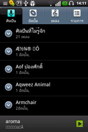 LG Optimus Hub - แอลจี Optimus Hub