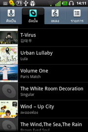LG Optimus Hub - แอลจี Optimus Hub