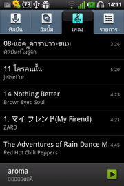 LG Optimus Hub - แอลจี Optimus Hub