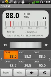 LG Optimus Hub - แอลจี Optimus Hub