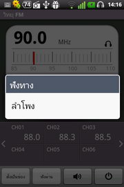 LG Optimus Hub - แอลจี Optimus Hub