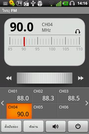 LG Optimus Hub - แอลจี Optimus Hub