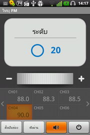 LG Optimus Hub - แอลจี Optimus Hub