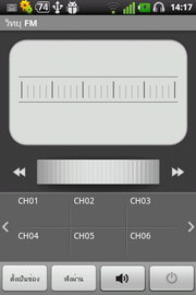 LG Optimus Hub - แอลจี Optimus Hub