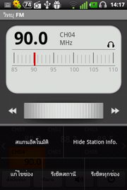 LG Optimus Hub - แอลจี Optimus Hub