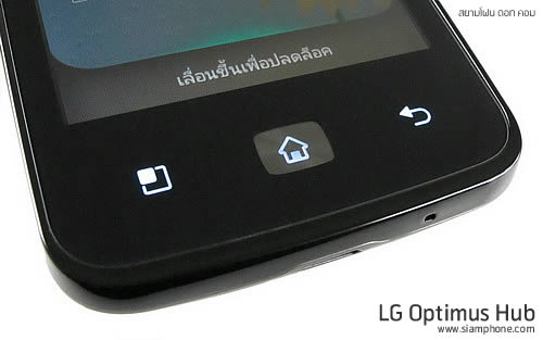 LG Optimus Hub - แอลจี Optimus Hub