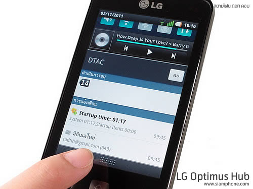 LG Optimus Hub - แอลจี Optimus Hub