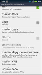 Motorola RAZR - โมโตโรล่า ราซร์