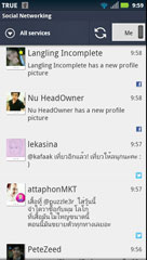 Motorola RAZR - โมโตโรล่า ราซร์