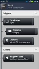 Motorola RAZR - โมโตโรล่า ราซร์