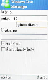 OPPO A2019 Soulide - ออปโป้ A2019