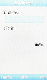 OPPO A2019 Soulide - ออปโป้ A2019