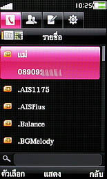 OPPO A2019 Soulide - ออปโป้ A2019