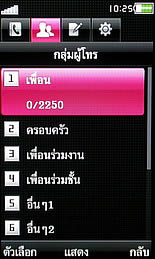 OPPO A2019 Soulide - ออปโป้ A2019