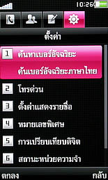 OPPO A2019 Soulide - ออปโป้ A2019