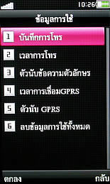 OPPO A2019 Soulide - ออปโป้ A2019