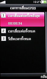 OPPO A2019 Soulide - ออปโป้ A2019