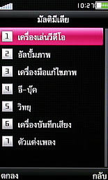 OPPO A2019 Soulide - ออปโป้ A2019