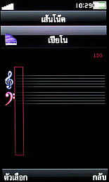 OPPO A2019 Soulide - ออปโป้ A2019