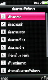 OPPO A2019 Soulide - ออปโป้ A2019