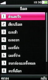 OPPO A2019 Soulide - ออปโป้ A2019