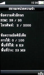 OPPO A2019 Soulide - ออปโป้ A2019