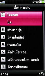 OPPO A2019 Soulide - ออปโป้ A2019