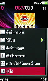 OPPO A2019 Soulide - ออปโป้ A2019