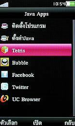 OPPO A2019 Soulide - ออปโป้ A2019