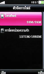 OPPO A2019 Soulide - ออปโป้ A2019