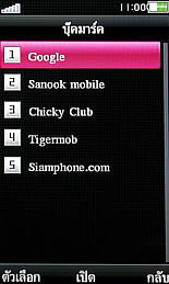 OPPO A2019 Soulide - ออปโป้ A2019