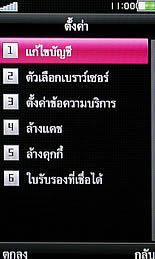 OPPO A2019 Soulide - ออปโป้ A2019