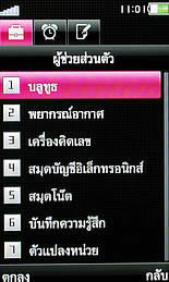 OPPO A2019 Soulide - ออปโป้ A2019