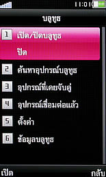 OPPO A2019 Soulide - ออปโป้ A2019