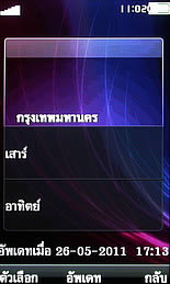 OPPO A2019 Soulide - ออปโป้ A2019