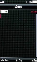 OPPO A2019 Soulide - ออปโป้ A2019