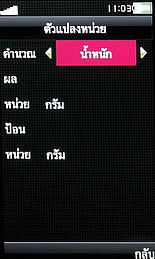 OPPO A2019 Soulide - ออปโป้ A2019