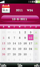 OPPO A2019 Soulide - ออปโป้ A2019