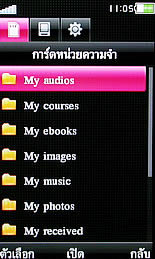 OPPO A2019 Soulide - ออปโป้ A2019