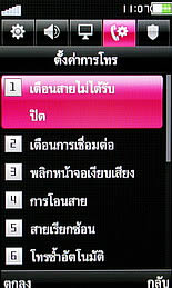 OPPO A2019 Soulide - ออปโป้ A2019