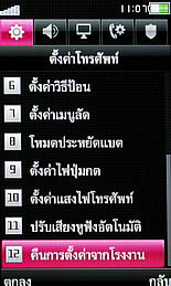 OPPO A2019 Soulide - ออปโป้ A2019