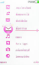 OPPO A2019 Soulide - ออปโป้ A2019