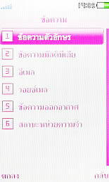 OPPO A2019 Soulide - ออปโป้ A2019