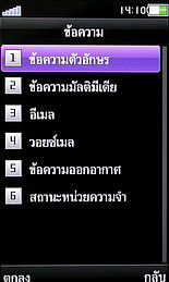 OPPO A2019 Soulide - ออปโป้ A2019