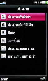 OPPO A2019 Soulide - ออปโป้ A2019