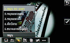 OPPO A2019 Soulide - ออปโป้ A2019