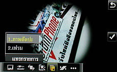 OPPO A2019 Soulide - ออปโป้ A2019