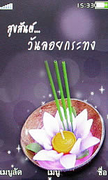 OPPO A2019 Soulide - ออปโป้ A2019