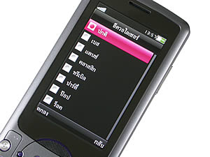 OPPO A2019 Soulide - ออปโป้ A2019