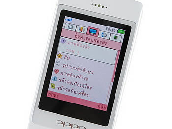 OPPO Chatty Dot (U5211) - ออปโป้ U5211